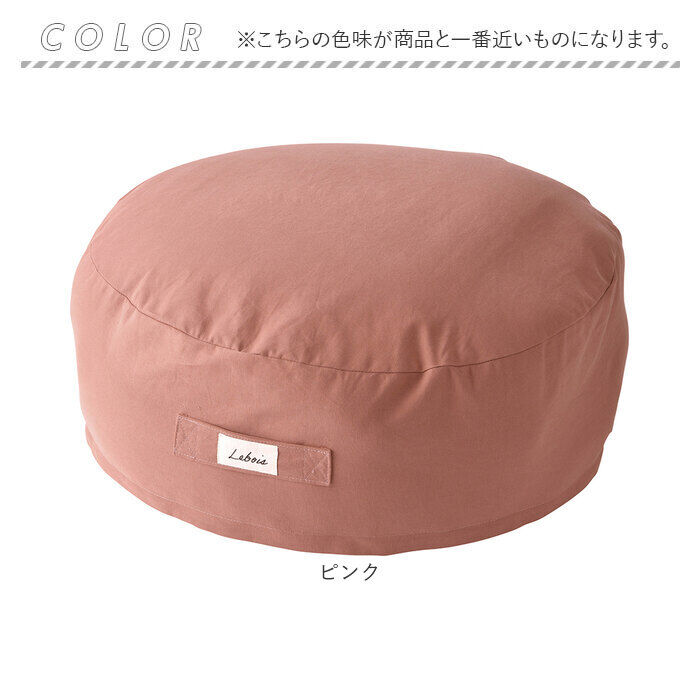 BACKYARD FAMILY「クッションになる 寝袋 通販 Lebois ルボア マルチ寝袋 筒状 毛布クッション」|ブランケット|