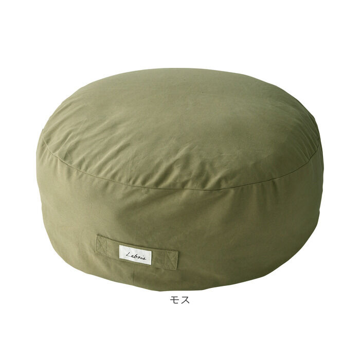 BACKYARD FAMILY「クッションになる 寝袋 通販 Lebois ルボア マルチ寝袋 筒状 毛布クッション」|ブランケット|