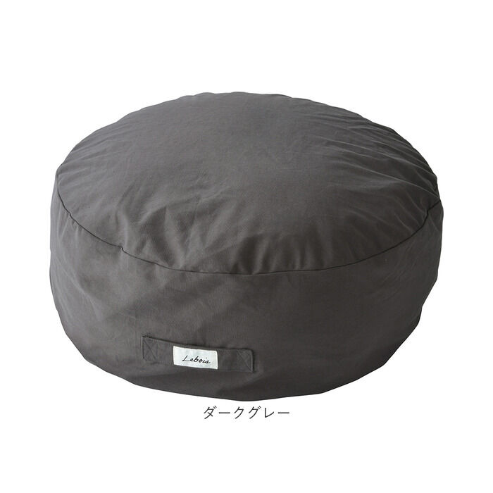 BACKYARD FAMILY「クッションになる 寝袋 通販 Lebois ルボア マルチ寝袋 筒状 毛布クッション」|ブランケット|