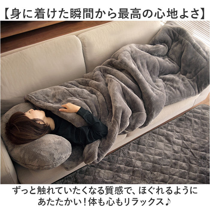 BACKYARD FAMILY「クッションになる 寝袋 通販 Lebois ルボア マルチ寝袋 筒状 毛布クッション」|ブランケット|