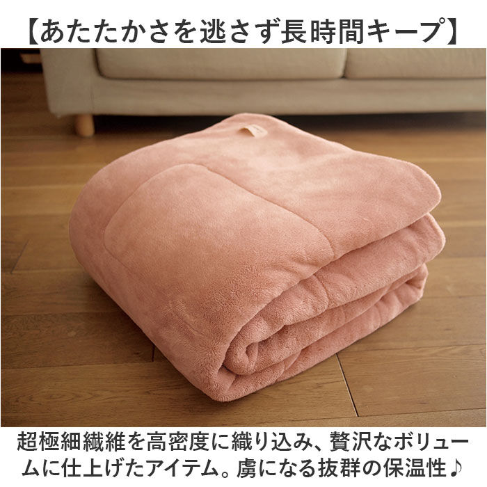 BACKYARD FAMILY「クッションになる 寝袋 通販 Lebois ルボア マルチ寝袋 筒状 毛布クッション」|ブランケット|