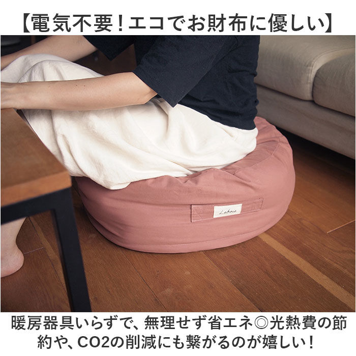 BACKYARD FAMILY「クッションになる 寝袋 通販 Lebois ルボア マルチ寝袋 筒状 毛布クッション」|ブランケット|