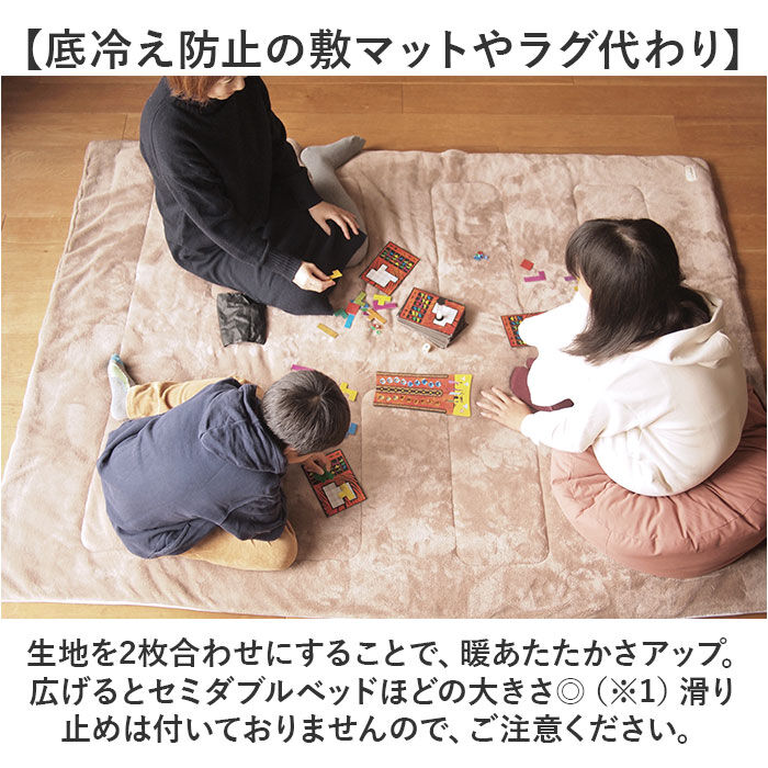 BACKYARD FAMILY「クッションになる 寝袋 通販 Lebois ルボア マルチ寝袋 筒状 毛布クッション」|ブランケット|