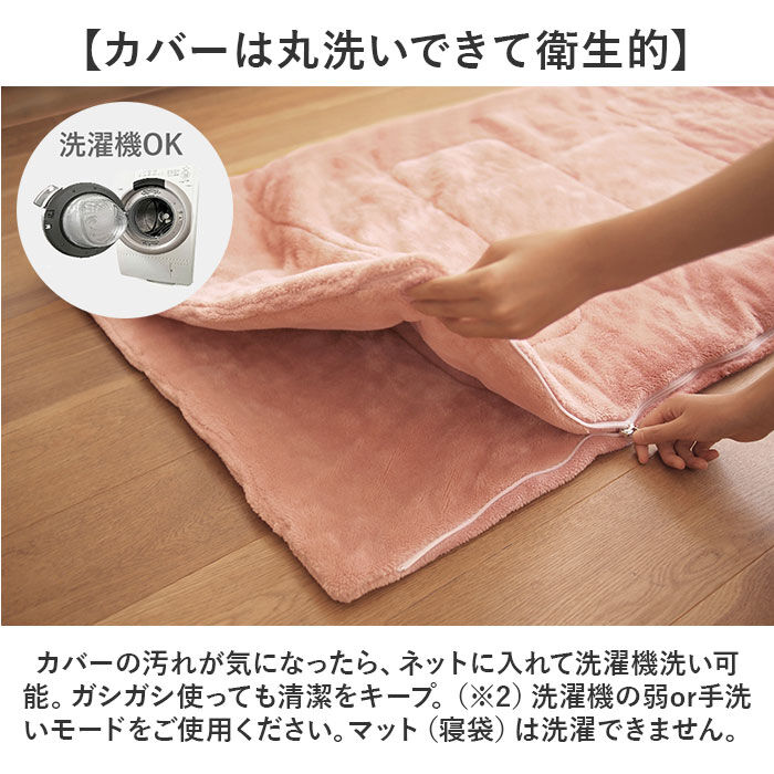 BACKYARD FAMILY「クッションになる 寝袋 通販 Lebois ルボア マルチ寝袋 筒状 毛布クッション」|ブランケット|