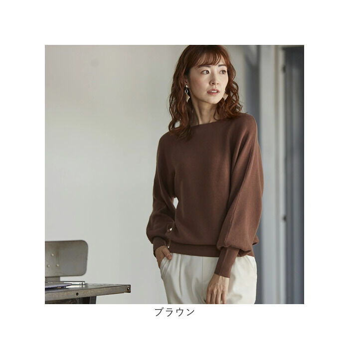 BACKYARD FAMILY「ニット レディース 長袖 通販 セーター トップス ボートネック ドルマンスリーブ きれいめ」|ニット・セーター|