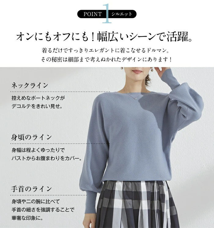 BACKYARD FAMILY「ニット レディース 長袖 通販 セーター トップス ボートネック ドルマンスリーブ きれいめ」|ニット・セーター|