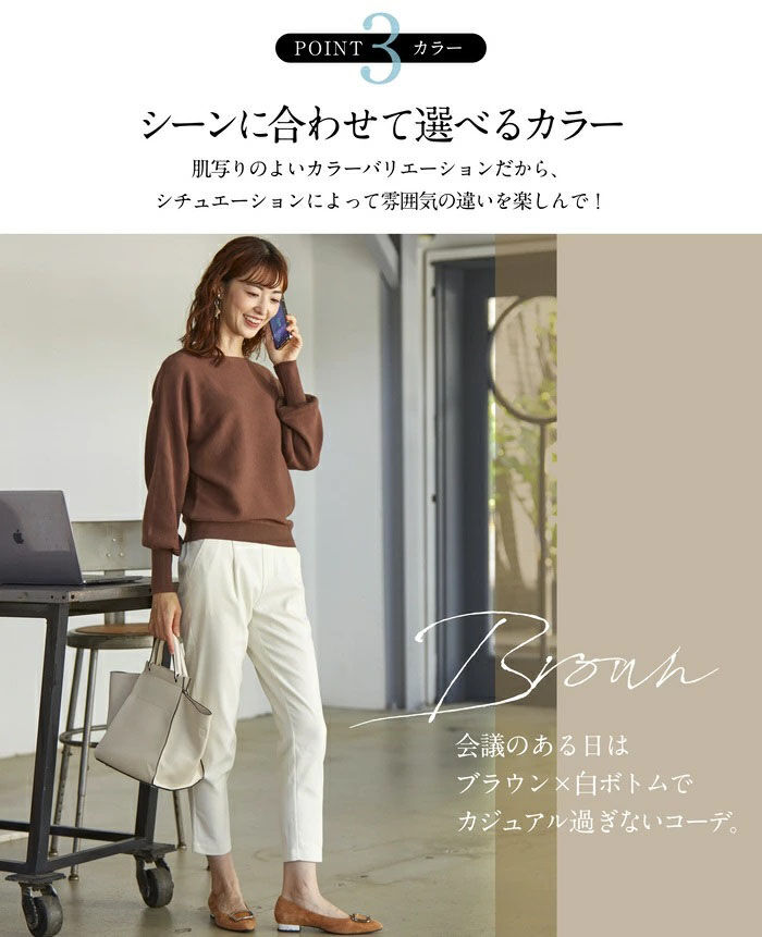 BACKYARD FAMILY「ニット レディース 長袖 通販 セーター トップス ボートネック ドルマンスリーブ きれいめ」|ニット・セーター|