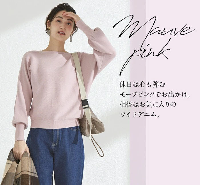 BACKYARD FAMILY「ニット レディース 長袖 通販 セーター トップス ボートネック ドルマンスリーブ きれいめ」|ニット・セーター|