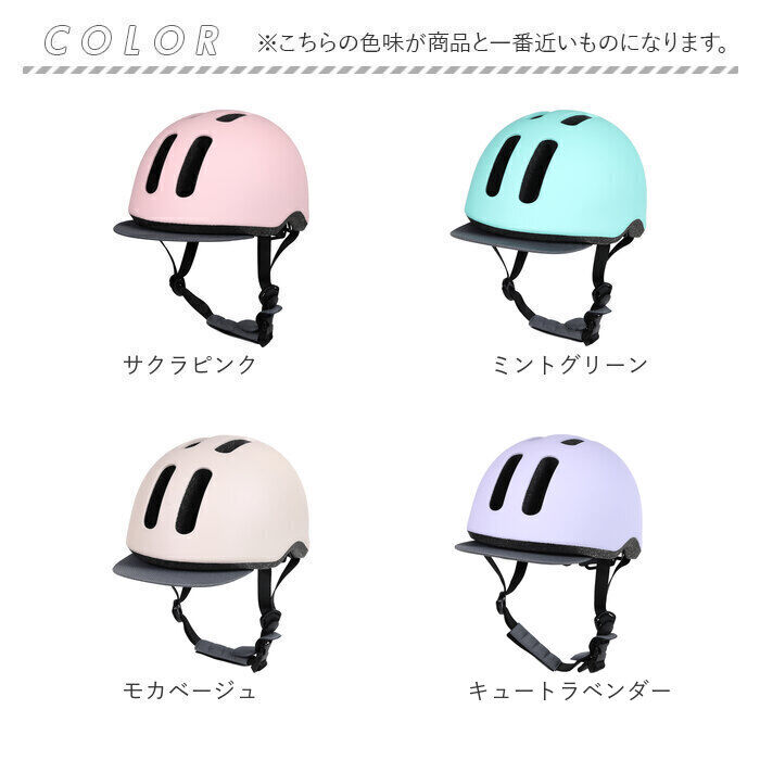 BACKYARD FAMILY「子供 自転車 ヘルメット SGマーク 通販 サイクルヘルメット 子供用ヘルメット 子ども用」|その他|