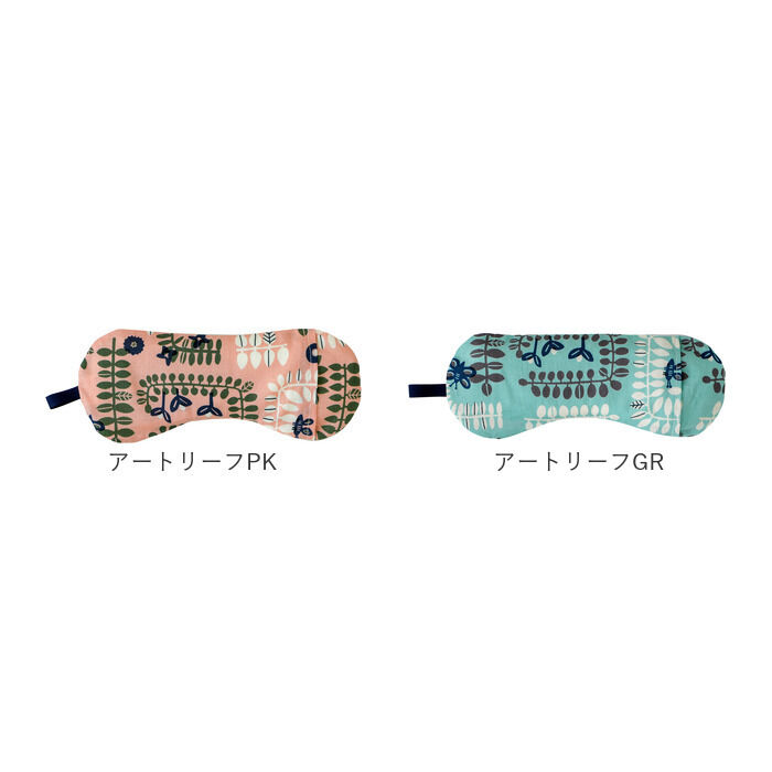 BACKYARD FAMILY「目元ケア アイマスク 通販 アイピロー 癒しグッズ 目元 しっとり うるおう 潤う 目元しっとり」|マッサージ・ボディスクラブ|