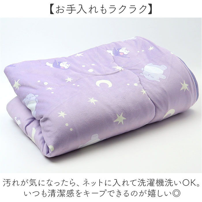 BACKYARD FAMILY「肌ふとん キャラクター 通販 肌がけ布団 肌掛け布団 肌掛けふとん 肌布団 肌掛け ふとん 肌がけ」|ブランケット|