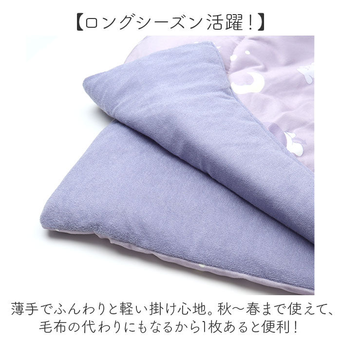 BACKYARD FAMILY「肌ふとん キャラクター 通販 肌がけ布団 肌掛け布団 肌掛けふとん 肌布団 肌掛け ふとん 肌がけ」|ブランケット|