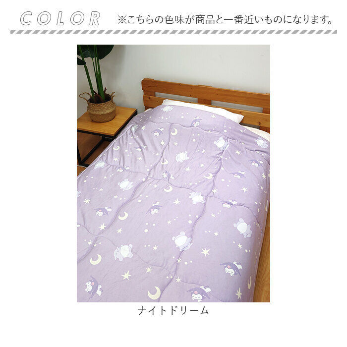 BACKYARD FAMILY「肌ふとん キャラクター 通販 肌がけ布団 肌掛け布団 肌掛けふとん 肌布団 肌掛け ふとん 肌がけ」|ブランケット|