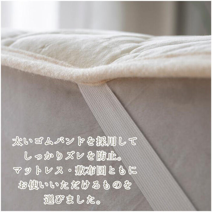 BACKYARD FAMILY「敷きパッド シングル 綿 通販 敷パッド ポリエステル パッド カバー ベッドパッド 洗える」|ブランケット|