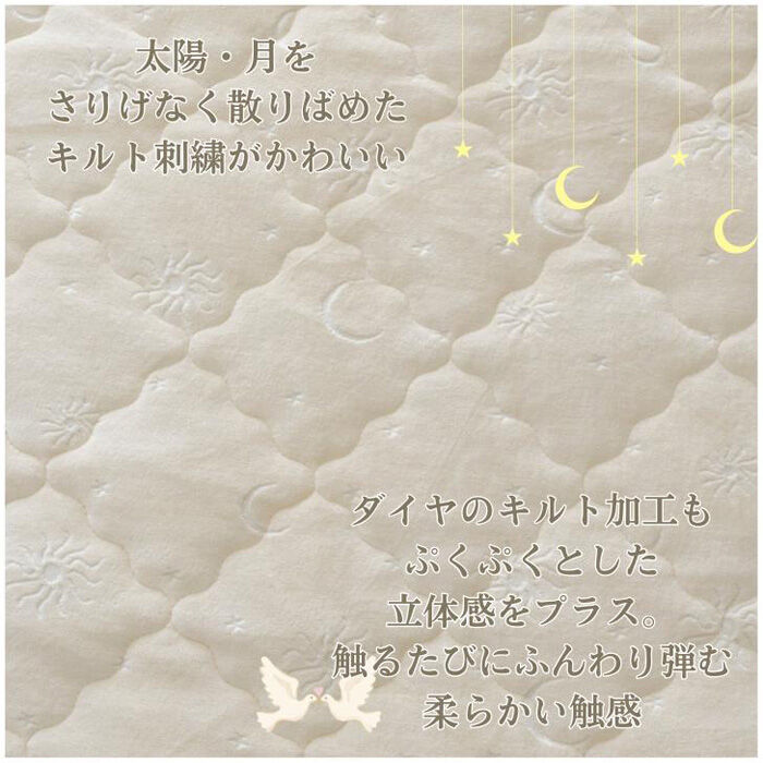 BACKYARD FAMILY「敷きパッド シングル 綿 通販 敷パッド ポリエステル パッド カバー ベッドパッド 洗える」|ブランケット|