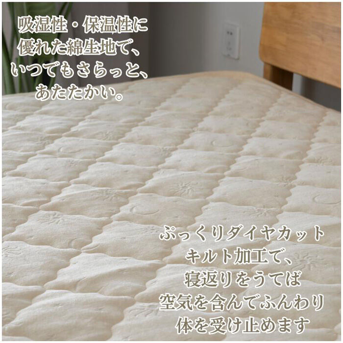 BACKYARD FAMILY「敷きパッド シングル 綿 通販 敷パッド ポリエステル パッド カバー ベッドパッド 洗える」|ブランケット|