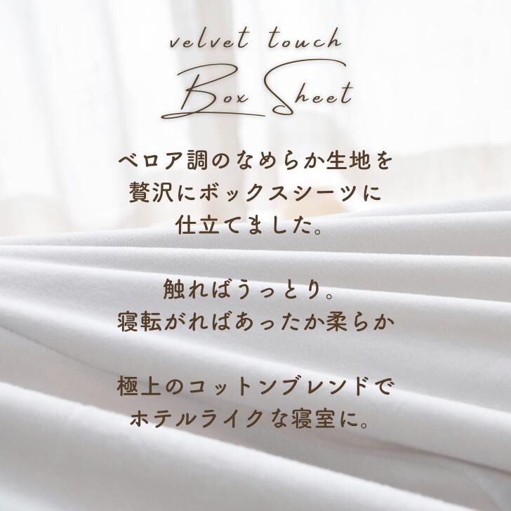 BACKYARD FAMILY「シーツ ボックスシーツ セミダブル 通販 ベッドシーツ ベッドカバー カバー 起毛 厚手」|ブランケット|
