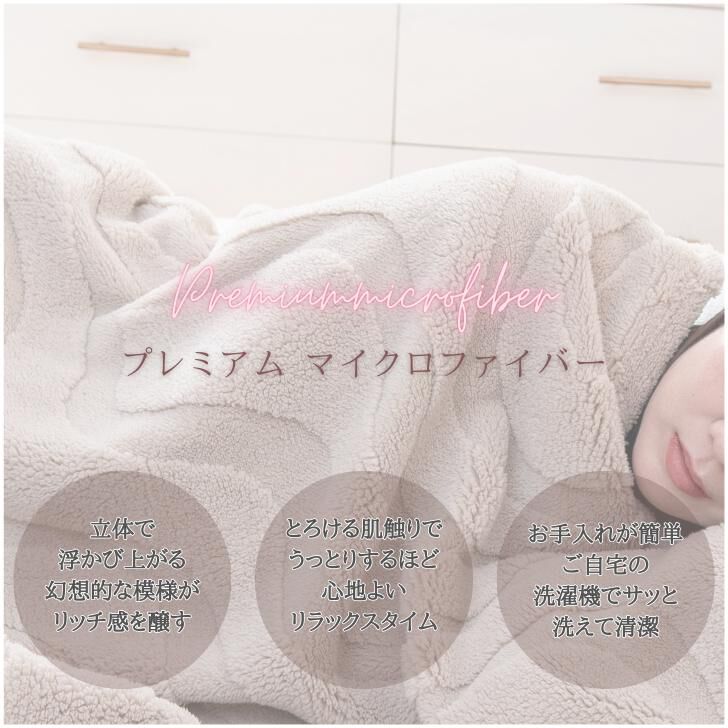 BACKYARD FAMILY「毛布 厚手 シングル もこもこ 通販 膝掛け ブランケット 膝掛 ひざ掛け ひざかけ ハーフケット」|ブランケット|