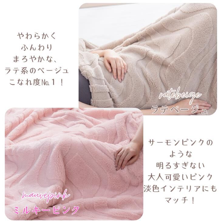 BACKYARD FAMILY「毛布 厚手 シングル もこもこ 通販 膝掛け ブランケット 膝掛 ひざ掛け ひざかけ ハーフケット」|ブランケット|