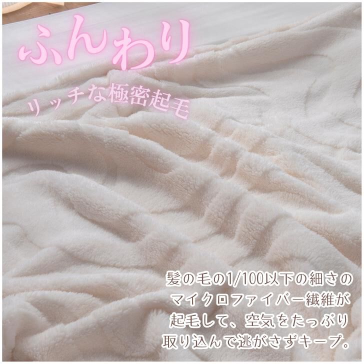 BACKYARD FAMILY「毛布 厚手 シングル もこもこ 通販 膝掛け ブランケット 膝掛 ひざ掛け ひざかけ ハーフケット」|ブランケット|
