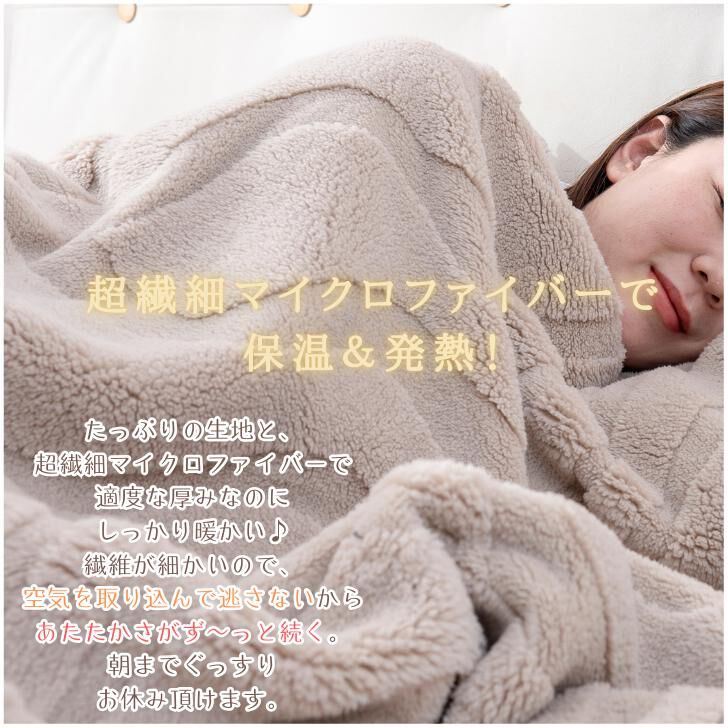 BACKYARD FAMILY「毛布 厚手 シングル もこもこ 通販 膝掛け ブランケット 膝掛 ひざ掛け ひざかけ ハーフケット」|ブランケット|