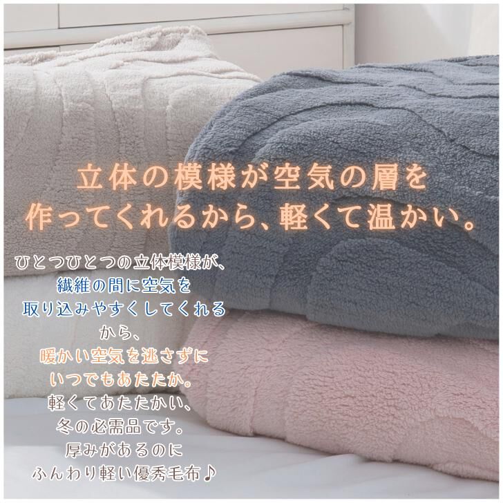 BACKYARD FAMILY「毛布 厚手 シングル もこもこ 通販 膝掛け ブランケット 膝掛 ひざ掛け ひざかけ ハーフケット」|ブランケット|