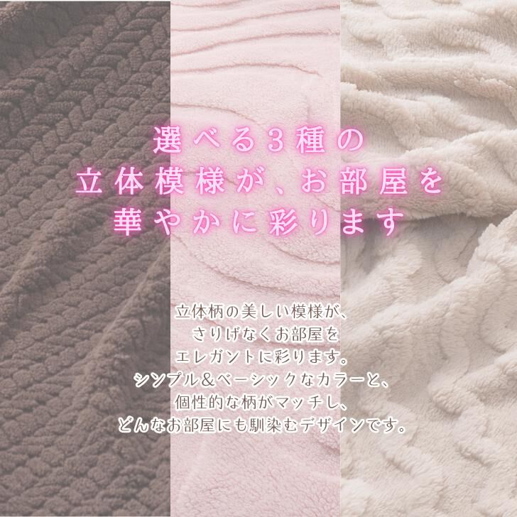 BACKYARD FAMILY「毛布 厚手 シングル もこもこ 通販 膝掛け ブランケット 膝掛 ひざ掛け ひざかけ ハーフケット」|ブランケット|