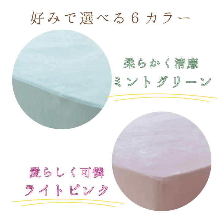 BACKYARD FAMILY「シーツ ボックスシーツ シングル 通販 ベッドシーツ ベッドカバー カバー 起毛 厚手 のびのび」|ブランケット|