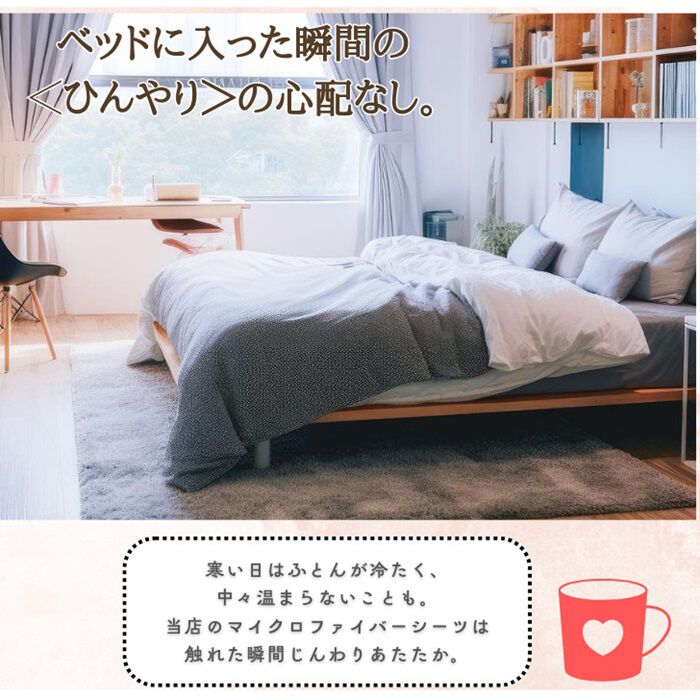 BACKYARD FAMILY「シーツ ボックスシーツ ダブル 通販 ベッドシーツ ベッドカバー カバー 起毛 厚手 のびのび」|ブランケット|