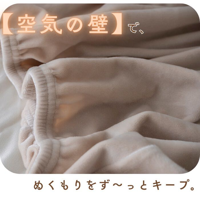 BACKYARD FAMILY「シーツ ボックスシーツ ダブル 通販 ベッドシーツ ベッドカバー カバー 起毛 厚手 のびのび」|ブランケット|