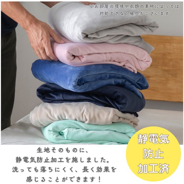 BACKYARD FAMILY「シーツ ボックスシーツ ダブル 通販 ベッドシーツ ベッドカバー カバー 起毛 厚手 のびのび」|ブランケット|