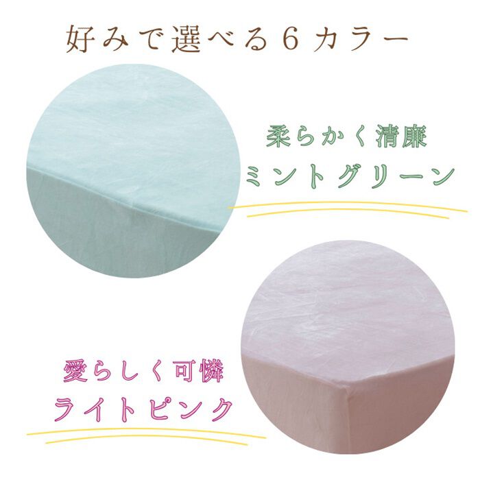 BACKYARD FAMILY「シーツ ボックスシーツ ダブル 通販 ベッドシーツ ベッドカバー カバー 起毛 厚手 のびのび」|ブランケット|