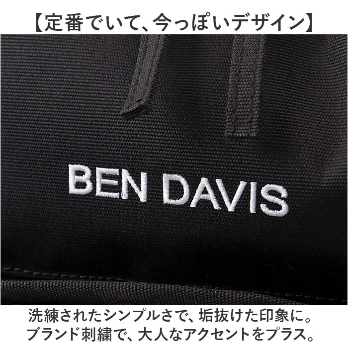BACKYARD FAMILY「リュック BEN DAVIS ベンデイビス BDW-8411 通販 リュックサック バックパック」|リュック|