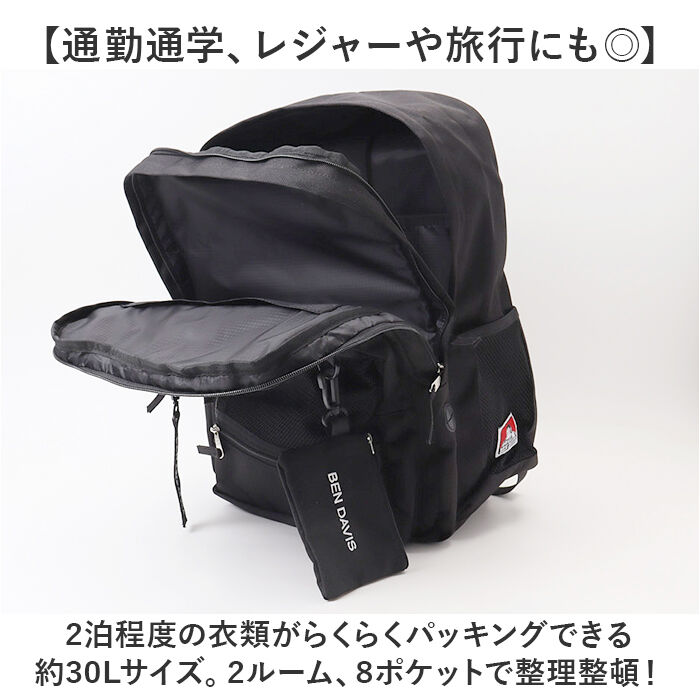 BACKYARD FAMILY「リュック BEN DAVIS ベンデイビス BDW-8411 通販 リュックサック バックパック」|リュック|