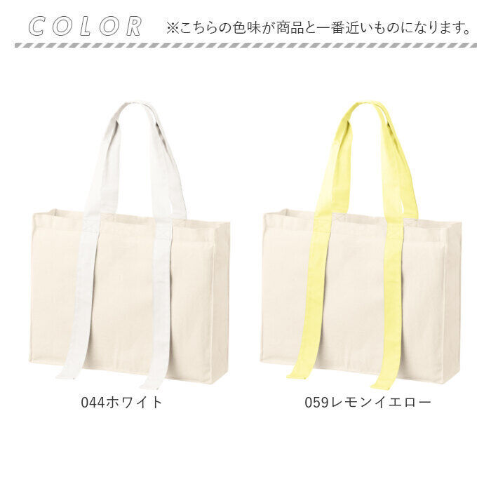 BACKYARD FAMILY「推し活 トートバッグ うちわが入る 通販 推し活トートバック 推し活トート キャリーオン」|トートバッグ|