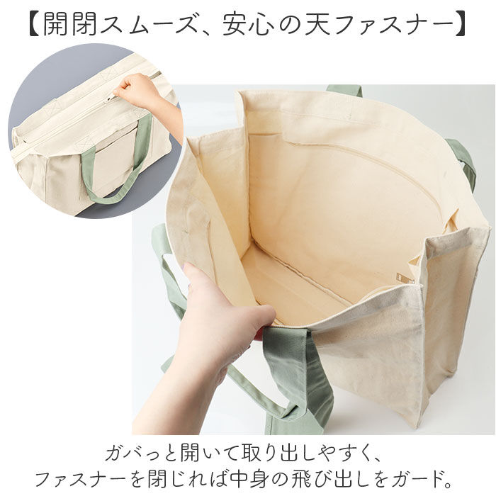 BACKYARD FAMILY「推し活 トートバッグ うちわが入る 通販 推し活トートバック 推し活トート キャリーオン」|トートバッグ|