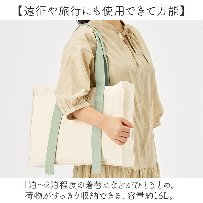 BACKYARD FAMILY「推し活 トートバッグ うちわが入る 通販 推し活トートバック 推し活トート キャリーオン」|トートバッグ|