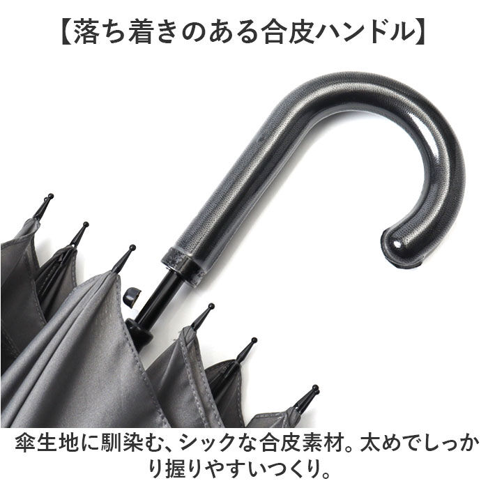 BACKYARD FAMILY「ビバリーヒルズポロクラブ 傘 通販 長傘 メンズ 雨傘 70cm 70センチ ジャンプ傘 かさ」|傘|