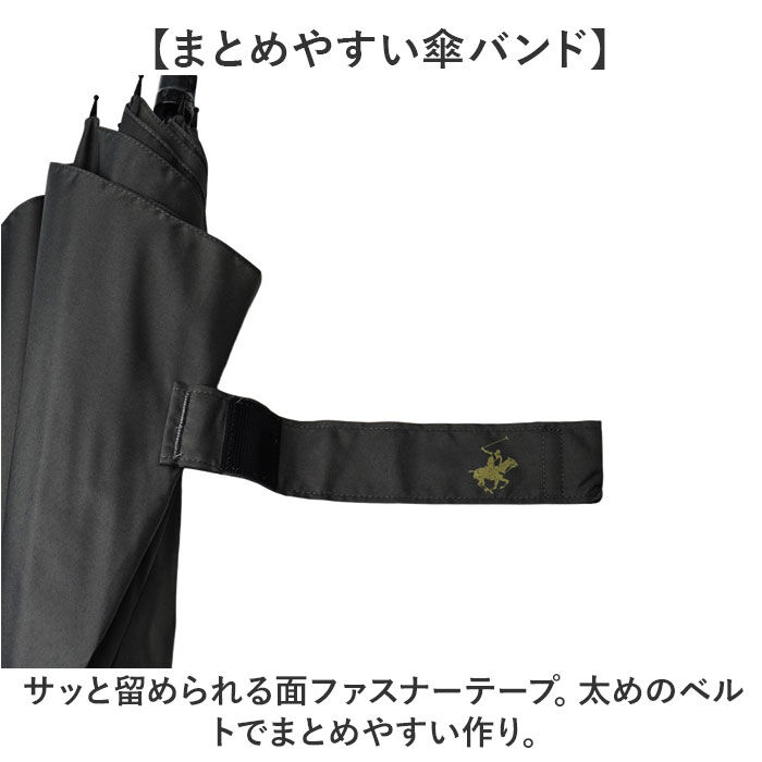 BACKYARD FAMILY「ビバリーヒルズポロクラブ 傘 通販 長傘 メンズ 雨傘 70cm 70センチ ジャンプ傘 かさ」|傘|