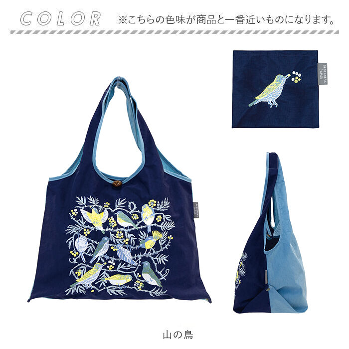 BACKYARD FAMILY「デザイナーズジャパン エコバッグ 通販 エコバック おしゃれ 折りたたみ コンパクト マチ広 A4」|トートバッグ|