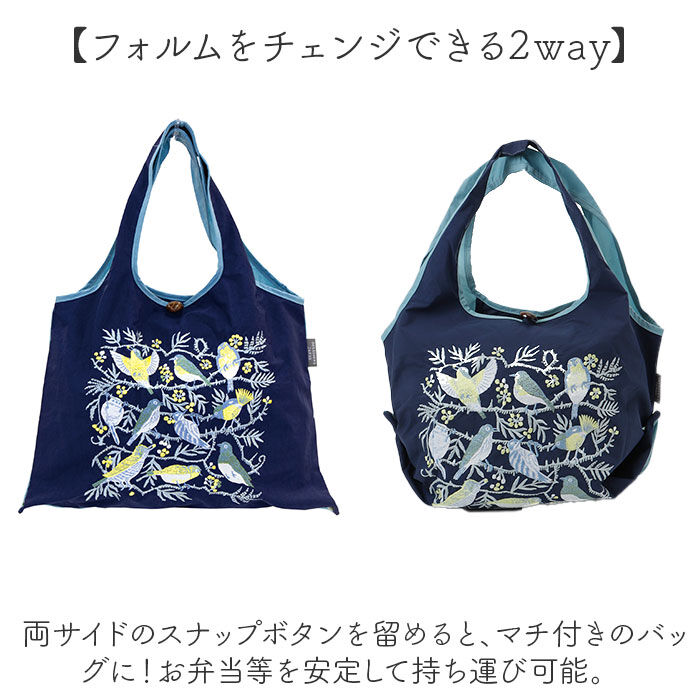 BACKYARD FAMILY「デザイナーズジャパン エコバッグ 通販 エコバック おしゃれ 折りたたみ コンパクト マチ広 A4」|トートバッグ|