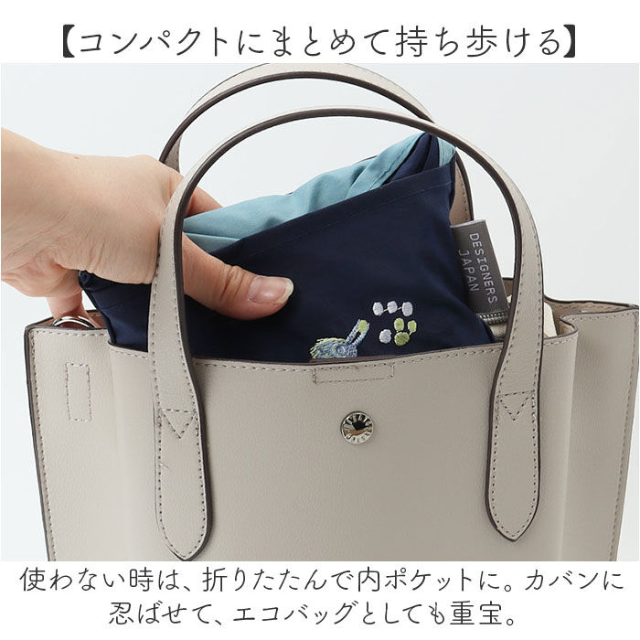 BACKYARD FAMILY「デザイナーズジャパン エコバッグ 通販 エコバック おしゃれ 折りたたみ コンパクト マチ広 A4」|トートバッグ|