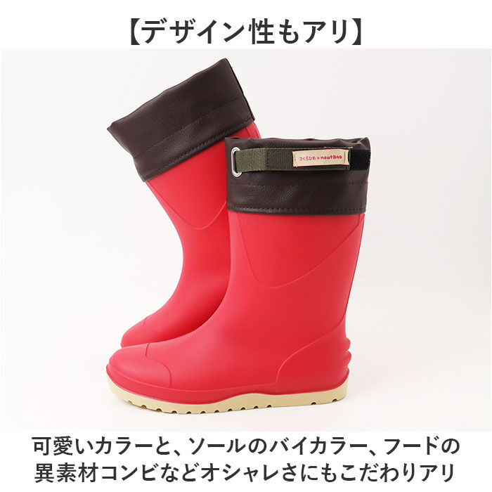 BACKYARD FAMILY「ガーデニング ブーツ 通販 ガーデンシューズ ロングレインブーツ ロング丈 長靴」|その他|