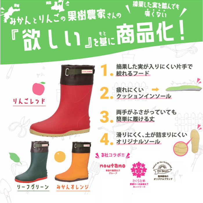 BACKYARD FAMILY「ガーデニング ブーツ 通販 ガーデンシューズ ロングレインブーツ ロング丈 長靴」|その他|