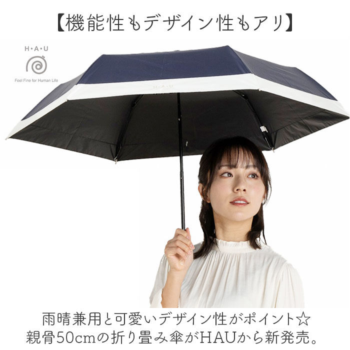 BACKYARD FAMILY「折りたたみ傘 レディース 晴雨兼用 50cm 通販 折り畳み傘 晴雨兼用傘 雨傘 日傘 ミニ傘 傘」|傘|