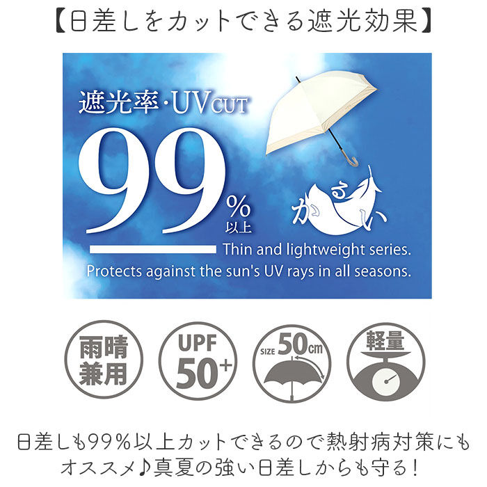 BACKYARD FAMILY「折りたたみ傘 レディース 晴雨兼用 50cm 通販 折り畳み傘 晴雨兼用傘 雨傘 日傘 ミニ傘 傘」|傘|