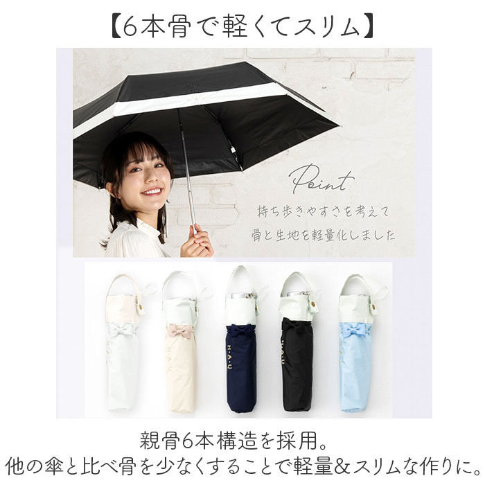 BACKYARD FAMILY「折りたたみ傘 レディース 晴雨兼用 50cm 通販 折り畳み傘 晴雨兼用傘 雨傘 日傘 ミニ傘 傘」|傘|