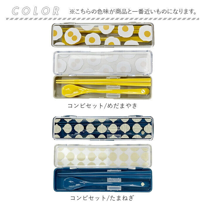 BACKYARD FAMILY「かまわぬ お弁当 お箸セット 通販 日本製 おはしセット お箸 セット 箸セット 大人 弁当用箸」|食器・キッチングッズ|