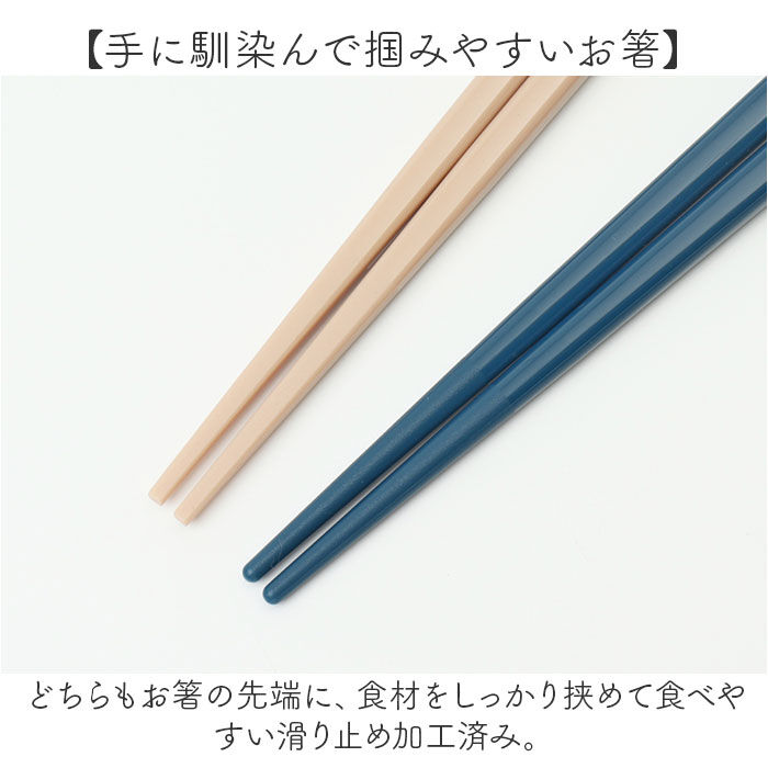 BACKYARD FAMILY「かまわぬ お弁当 お箸セット 通販 日本製 おはしセット お箸 セット 箸セット 大人 弁当用箸」|食器・キッチングッズ|