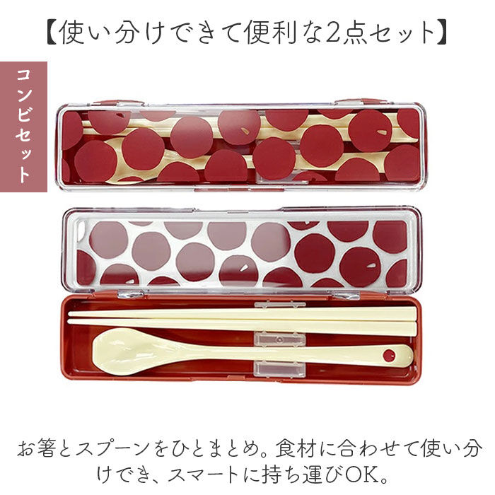 BACKYARD FAMILY「かまわぬ お弁当 お箸セット 通販 日本製 おはしセット お箸 セット 箸セット 大人 弁当用箸」|食器・キッチングッズ|